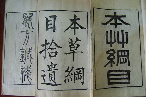 點擊打開(kāi)原圖 不(bù)能(néng)喝(hē)茶解酒的(de)主要(yào)原因,很(hěn)多(duō)人(rén)不(bù)知(zhī)道(dào)(圖1)